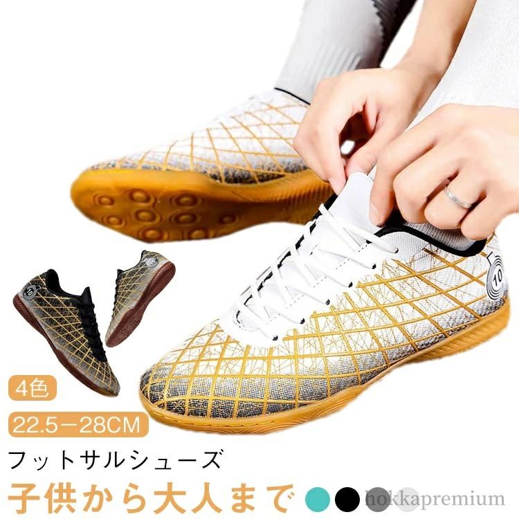 楽天市場】ペナルティ インドアシューズ [pf-1200 インドア・シャンゴ