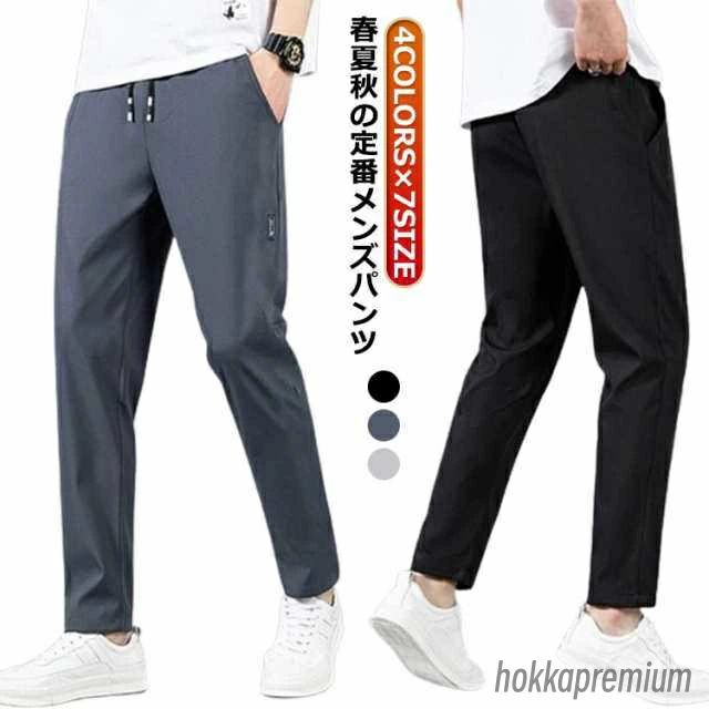 【楽天市場】【送料無料】黒 ゆったり チノパン 冷感 夏用 夏 パンツ ストレッチ メンズ 伸縮性 涼しい 大きいサイズ ゴルフパンツ 薄手 ...