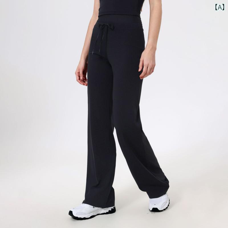ヨガパンツ レディース ハイウエスト ウエストシェイプ ゆったり ストレート ロング 速乾 通気性 ナイロン ランニング フィットネス ヨガ スリム 素肌感 ブラック グレー ネイビー