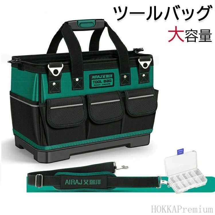 【送料無料】プラスチ 1680Dオックスフォード 大容量 大口収納 肩掛けベルト付き 工具差し入れ 道具袋 2way 工具袋 工具バッグ ツールバッグ