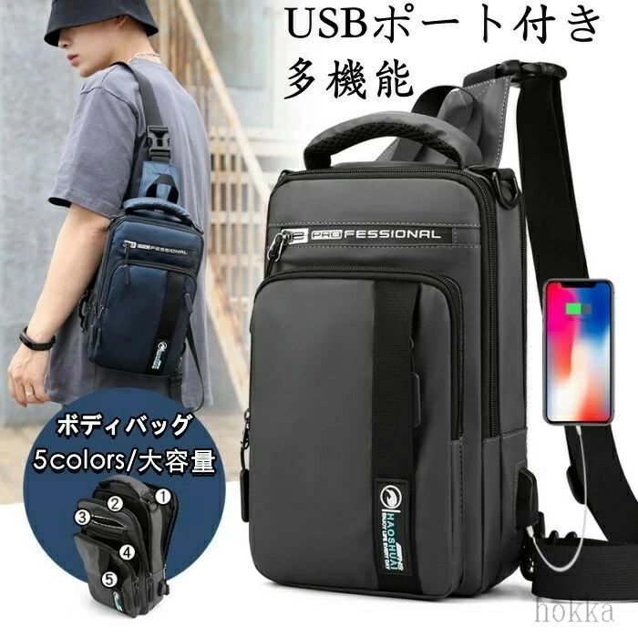 【送料無料】ボディバッグ メンズ プリント柄 ワンショルダーバッグ