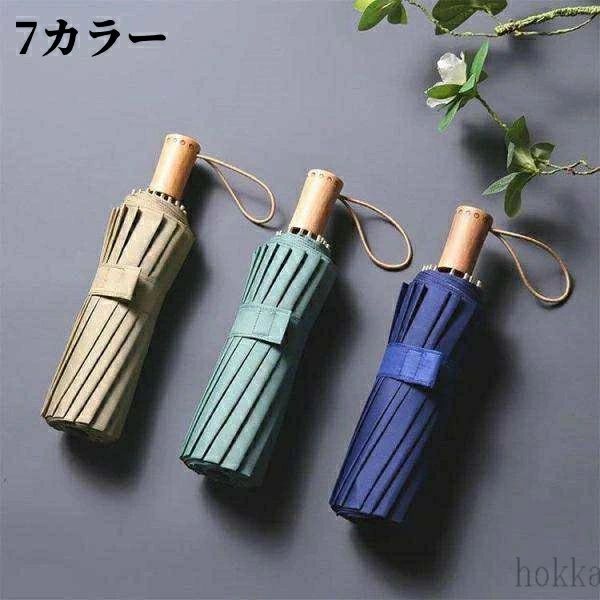 【送料無料】 傘 折りたたみ傘 雨傘 日傘 晴雨 兼用 軽量16本骨 365g UV カット おしゃれ 骨夏 遮光 遮熱 梅雨対策 三つ折 遮熱効果 紫外線対策 おしゃれ 晴雨兼用 折り畳み レディース 女性 雨