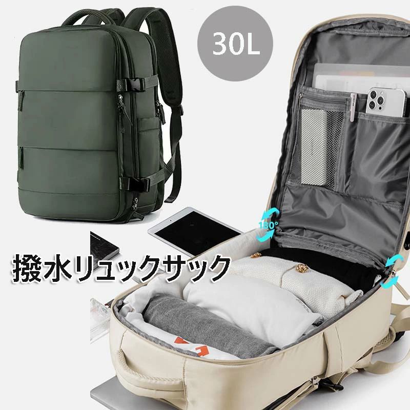差し上げ物 かばん 成年者 軽さ デイバッグ 今めかしい 通学 御徒面子 使い分かりやすい 背嚢 レディース 今めかしい 分かりやすい 撥水 差し上げ物 うしろ側容器に並べる30L デイバッグ メンズ 多役立つこと御徒面子 メンズ 大静電容量 軽さ 通い 衣嚢 多納める お出掛け