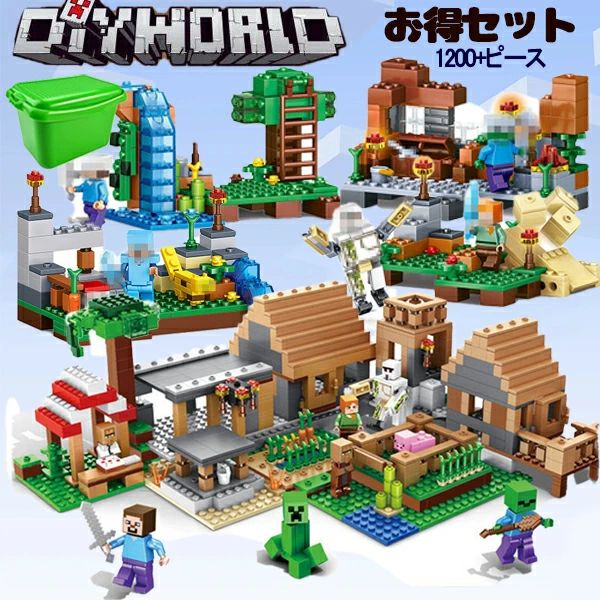 村 クリスマス 小さな町 マイクラ 晴れ晴れしい 入園差し上げ物 立ちはだかる 立ちはだかる マイン手工芸品風 レゴ取り替えっこ 取り替えっこ マイクラ マイクラレゴ