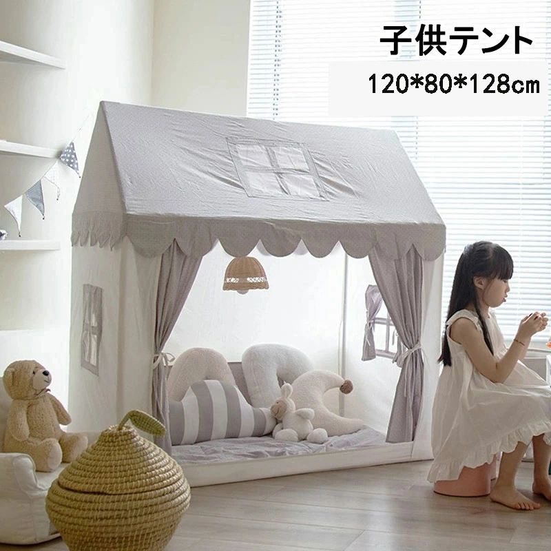 おもちゃ テントハウス ままごと プレイテント シンプル キッズテント 子供用 室内テント 遊び場 玩具収納 組み立簡単 可愛い｜WORLD TEACH
