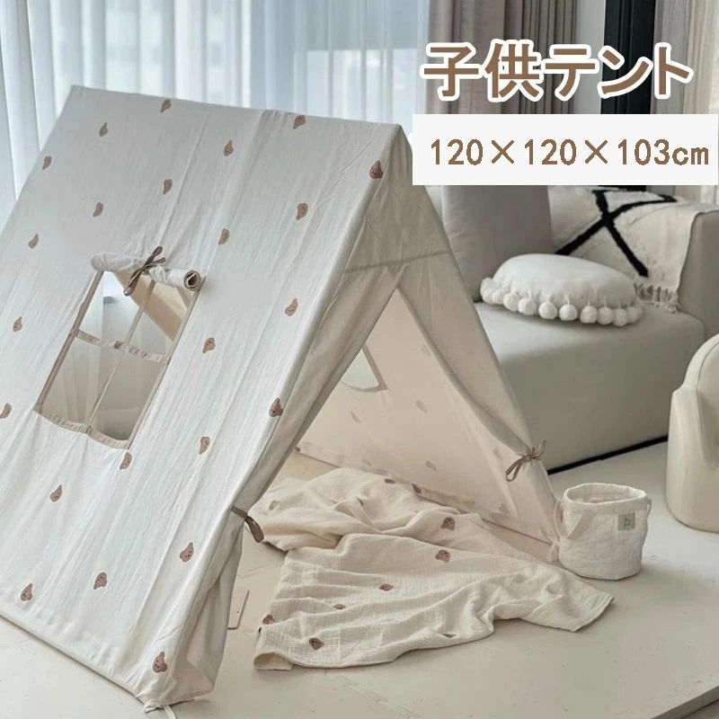 120cm*120cm*103cm テント クリスマス こどもの日 ままごと 睡眠テント おもちゃ入れ プリンセス プリンセスの城型 落書き
