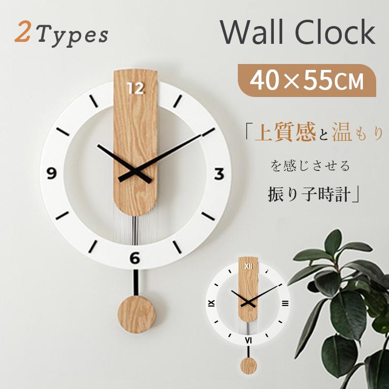 楽天市場】壁掛け時計 木製 振り子時計 リビング おしゃれ 大型 非電波