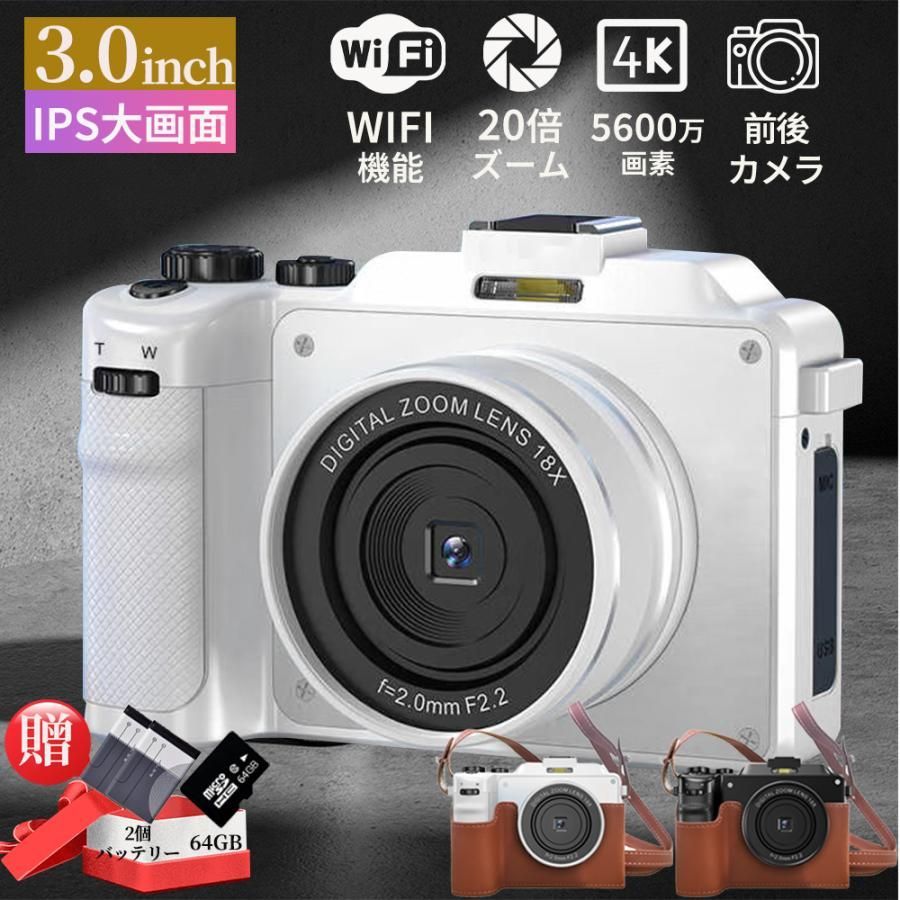 デジタルカメラ 4K wifi対応 デジカメ 18倍ズーム 前後二重カメラスマホ転送 カメラ 3.0インチ 日本製チップ 高画質 自撮り 広角レンズ付属 ビデオカメラ オートフォーカス ウェブカメラ 手振れ補正 光学ファインダー コンパクト カメラ 初心者 学生 修学旅行 プレゼント｜WORLD TEACH