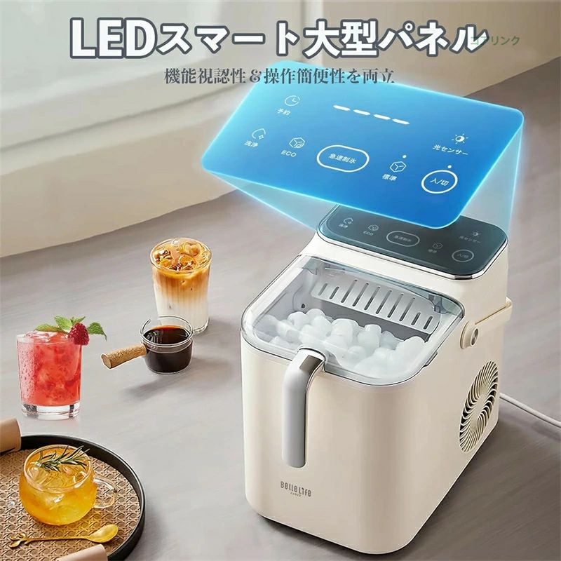 製氷機 家庭用 高速製氷機 最短6分 自動洗浄機能 3つのモード（標準/急速/ECO) 透明氷 氷サイズ2種類 自動製氷 タイマー 予約 アイスメーカー 透明窓 コンパクト軽量 静音 氷ケース/氷スコップ 宅飲み 晩酌 卓上 家庭用 キャンプ ポータブル｜WORLD TEACH