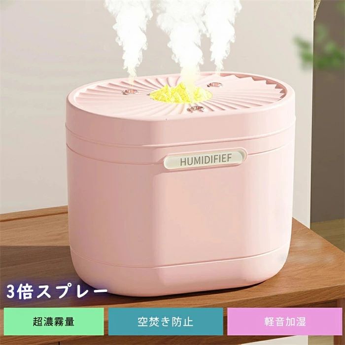 加湿機 軽量 断電します タイマーオフ機能 上部給水式加湿器 省エネ 寝室 卓上 子供部屋 タンク容量 送料無料 乾燥｜WORLD TEACH