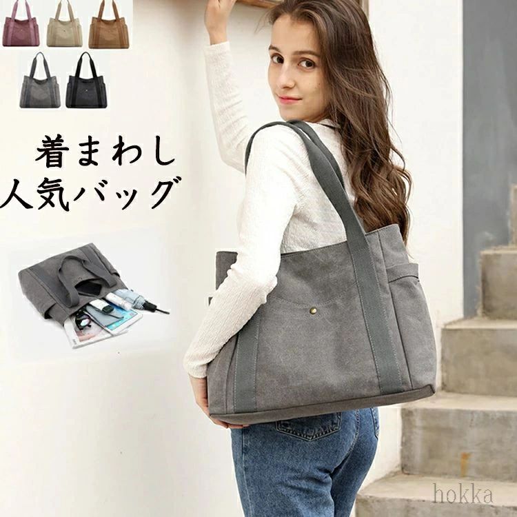 布 帆布 マザーズバッグ ハンドバッグ トートバッグ ショルダーバッグ 2way 旅行バッグ レディース カバン 収納 バッグ