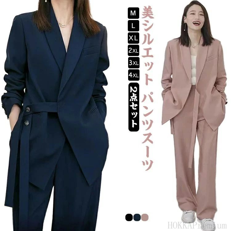 ママ スーツ フォーマル ジャケット 入学式 2点セット セレモニースーツ ママスーツ レディース 大きいサイズ 大人 パンツ ガウ