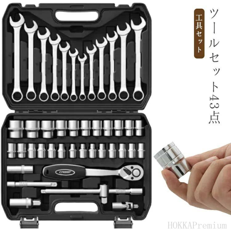 in AP 43点組 物の具仕掛ける 手道具仕掛ける 検査と修理 物の具 物の具仕掛ける