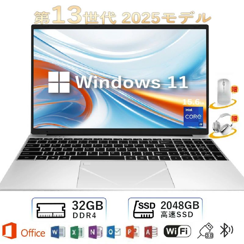 楽天市場】ノートパソコン office付き タブレットPC 安い 14.0インチ