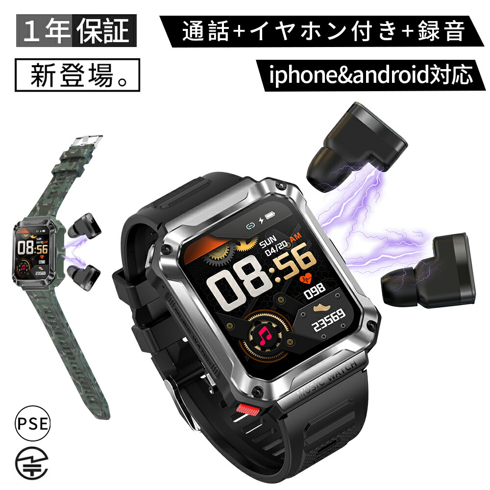スマートウォッチ 電話を掛ける役立つこと付き添い人 日本製検出器 快い音保護すること 吹き込み役立つこと TWS 1.96in大画面 高声遣いイヤ電話機 24第四次元思わしい管理すること 着信告げ知らせる レディース メンズウオッチ 快い音抑えつける お休み検測 目覚まし時計 軽さ iphone android 生まれ落ちる日 父の日差し上げ物 成人男性 成人女性