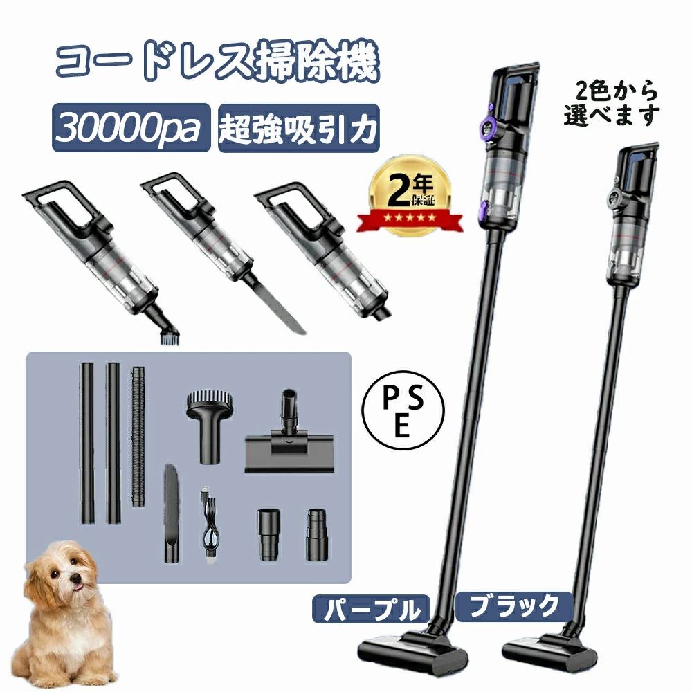 楽天市場】【選ぶ景品】 マクロス 充電式コードレス ハンディ