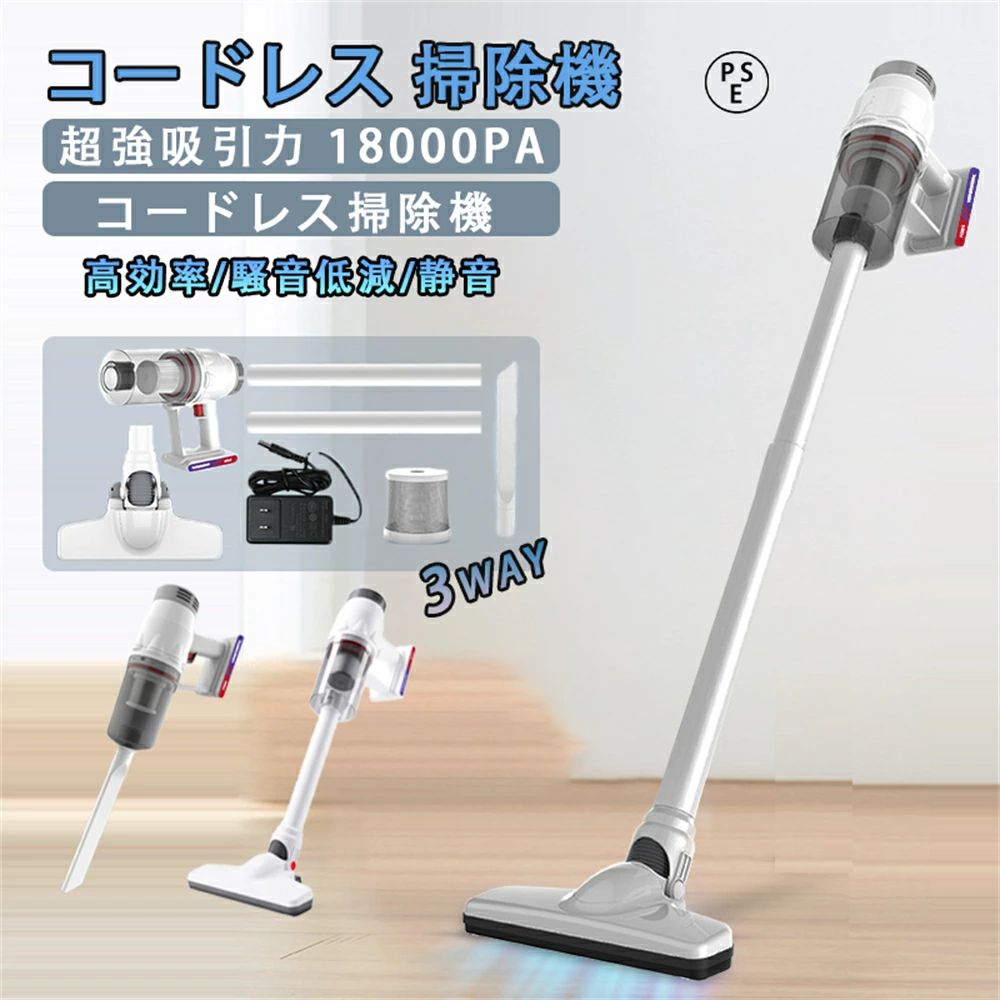 ★1年間保証★掃除機 コードレス 紙パック ハンディクリーナー 強力吸引 12000pa 充電式 超強力 多機能 車用掃除機 小型 コードレス掃除機 軽量 乾湿両用 モップ ダニ駆除 スティッククリーナー 省エネ ハンディ パワフル USB充電式 電気掃除機