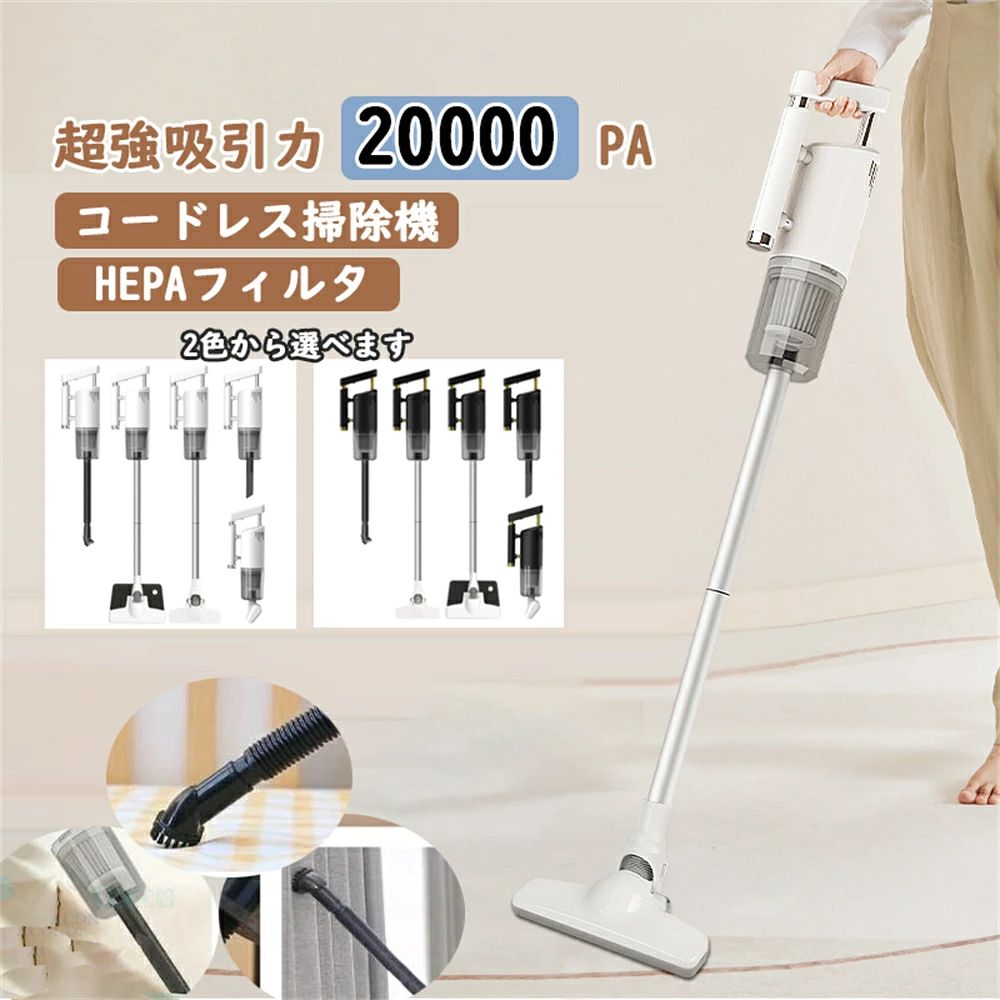 楽天市場】「半額」先着クーポン☆1(土)0時～ 掃除機 ウルトラ