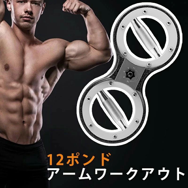 2ポンドアームワークアウト バーン機関 スピニングローテーターバーンマシン、360度回転させる手持ち部分、12英国ポンドの腕と肩の筋力形づくる、形づくる手道具、半身像筋力ボクシング形づくる 自然調整能力のある 小手強化因子
