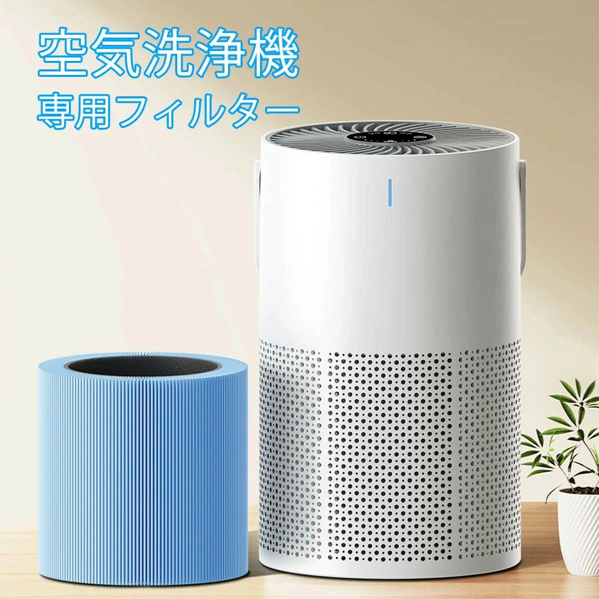 \多重ろ過&花粉症対策!/空気清浄機 花粉 小型 コンパクト HEPAフィルター プラズマ脱臭強化 ウィルス 除菌 省エネ 卓上 静音 30畳 花粉症 PM2.5/ホコリ/集じん/タバコ/ペット/ニオイ/ 消臭 風量設定 活性炭 空気清浄器 母の日|WORLD TEACH