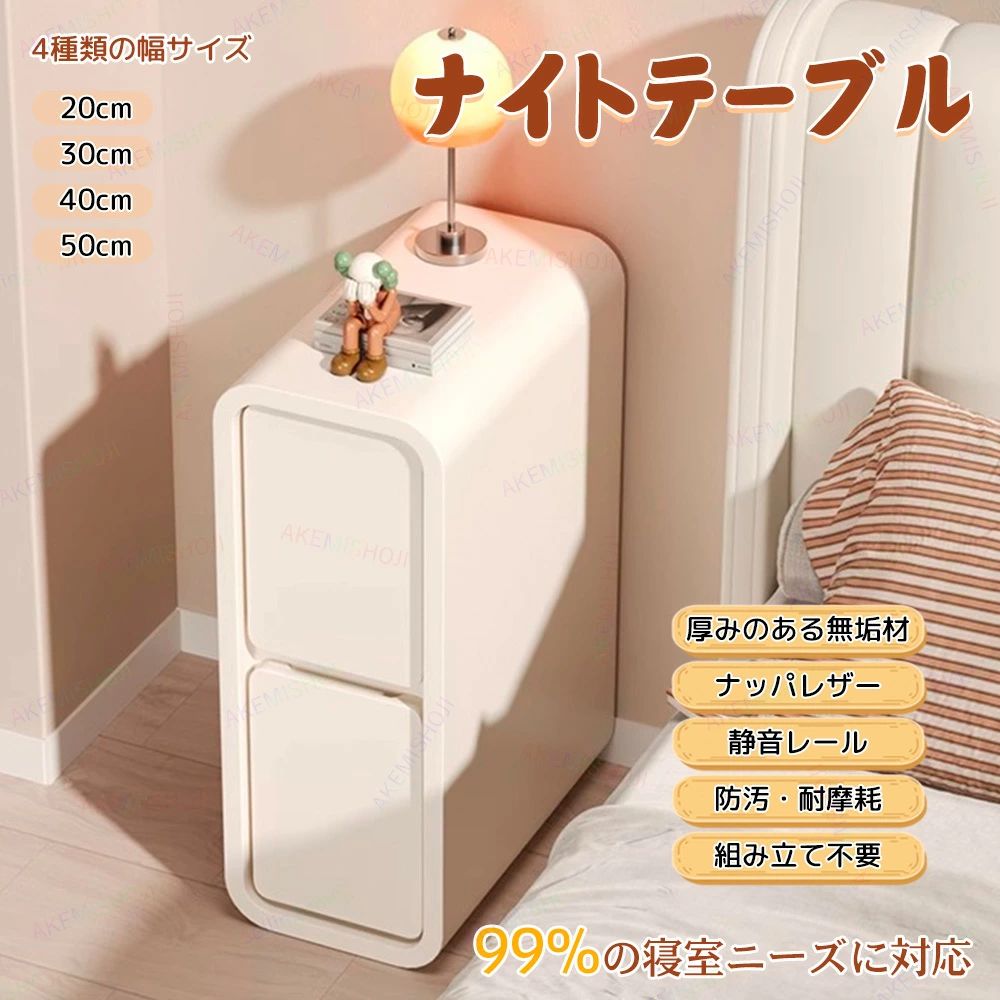 ナイト爵時刻表 サイドテーブル 納める 臥榻 抽き出し 木製 サイドチェスト 姿勢仕合わせ ミニ仕合わせ 抽き出し付き添い人 納める仕合わせ 納める サイドテーブル  臥し所納める 今めかしい  長椅子姿勢 臥榻姿勢 長椅子 横  臥榻  一人暮らし 長椅子横納める 納める調度品 成し遂げる品