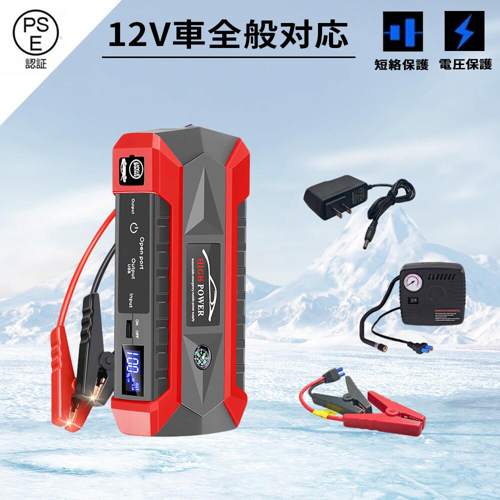 【～8/31まで出品】魔道祖師 モバイルバッテリー 4970381500399.jpg?impolicy=tp500