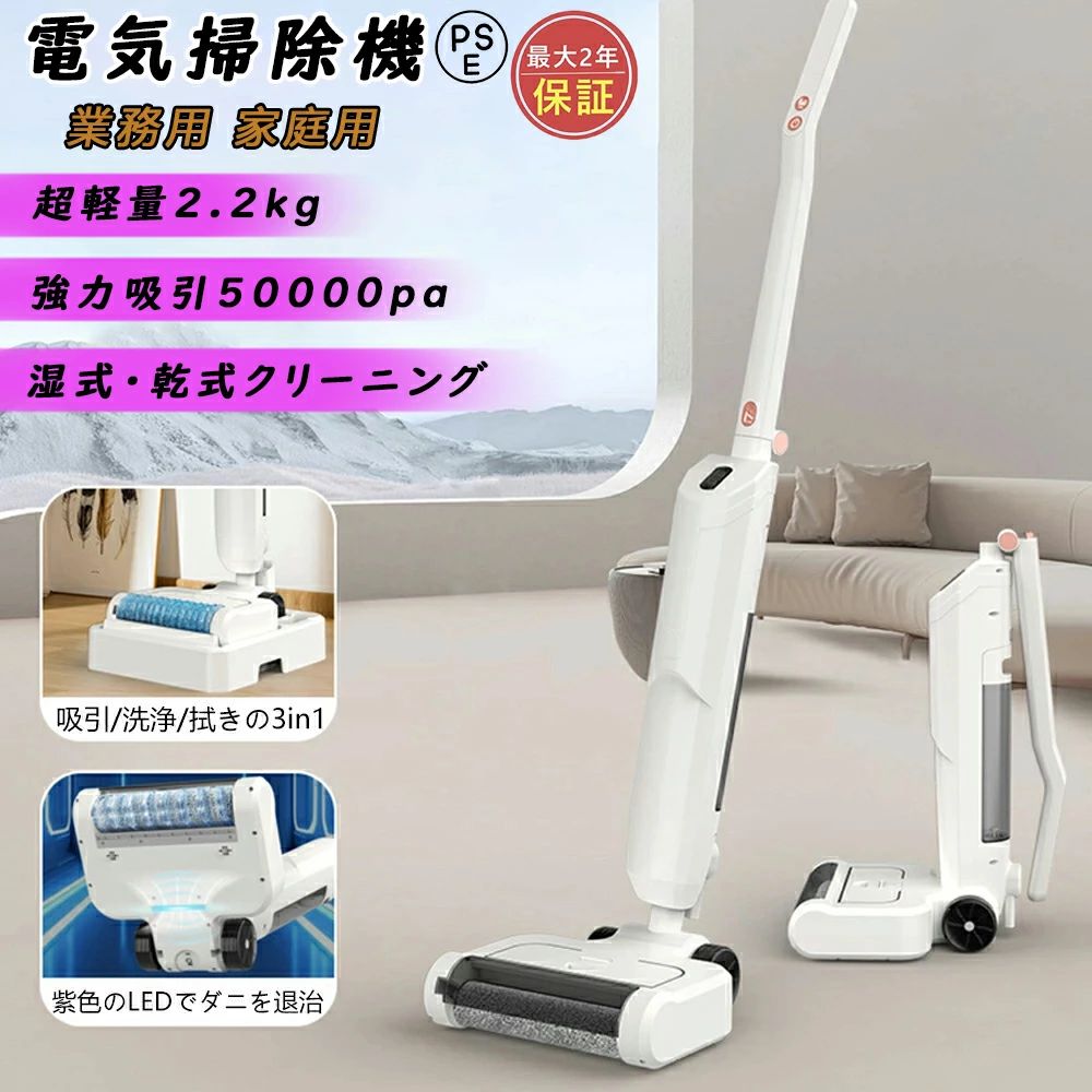 掃除機 コードレス 強力吸引 ハンディー クリーナー 50000pa 乾湿両用 2WAY 軽量化 業務用 家庭用 電気掃除機 スティック 一クリーナー コードレス掃除機 多機能 サイクロン式 コード式 スティック型 軽量 静音 HEPA多重濾過 小型 省エネ 一人暮らし｜WORLD TEACH
