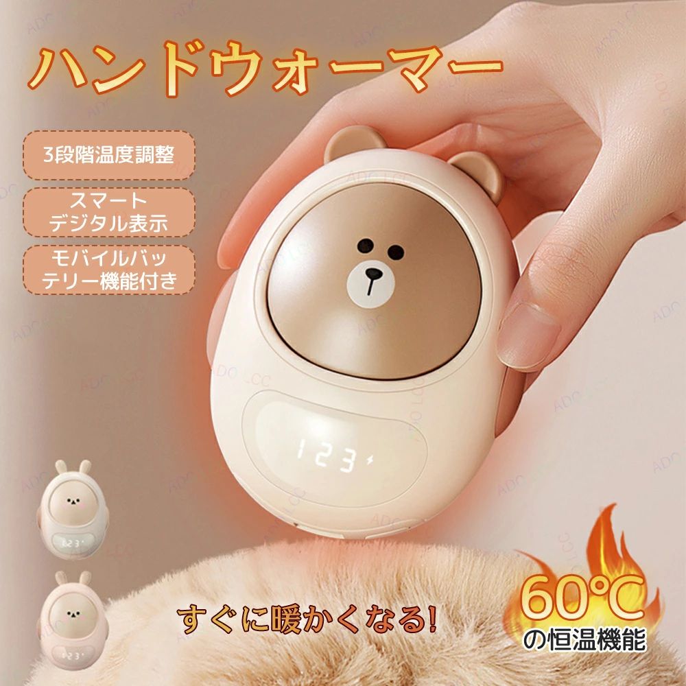 【楽天市場】充電式カイロ 電子 カイロ 電気カイロ 電熱カイロ ハンドウォーマー ホッカイロ 貼らない 繰り返し 充電 2000mAh ...