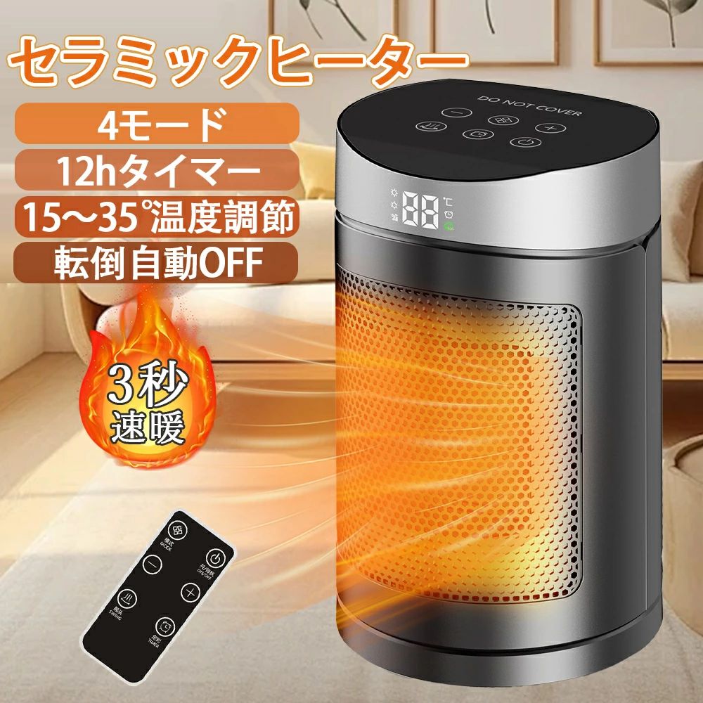 楽天市場】半 額 & 200円OFF☆5(月)23:59迄 【 3年保証 】 セラミック