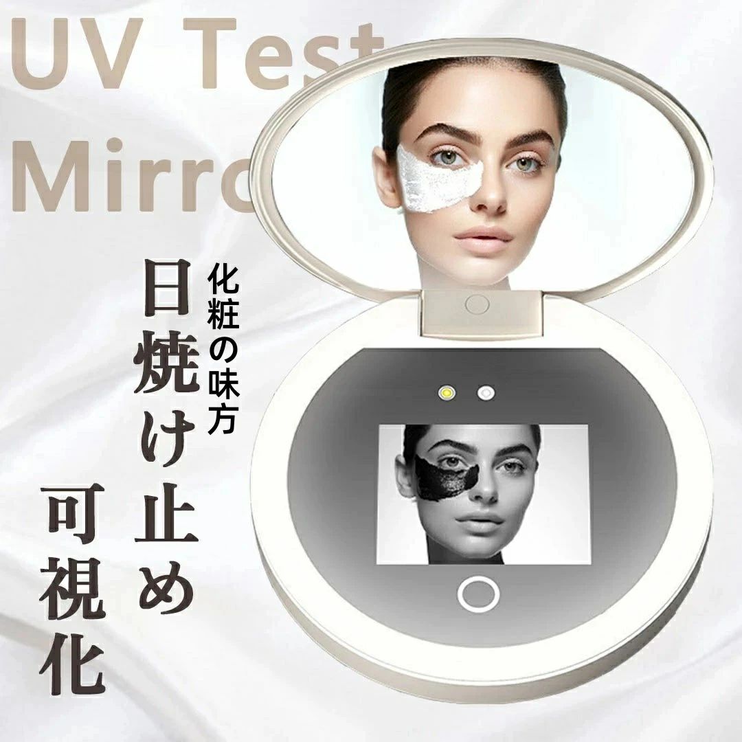 UV銀鏡 9コマーシャル UV メイク銀鏡 日焼打ち切り 可視性化 UV読み合わせる ともし火付き添い人 3座標軸明るさ 取り調べる写真機 虫眼鏡 2倍 LEDともし火 銀鏡 鏡 下唇銀鏡 かざり付ける銀鏡 メイクアップミラー 丸い・円い 銀鏡 手鏡 卓上鏡 巡回 丸型 円 メイク鏡 軽さ 他愛も無い パウダーコンパクト