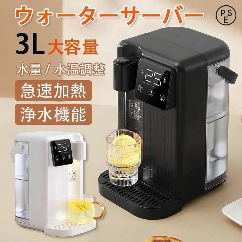 アルファックス・コイズミ 瞬間湯沸しサーバー AWS-1301/S 1台 【楽天 