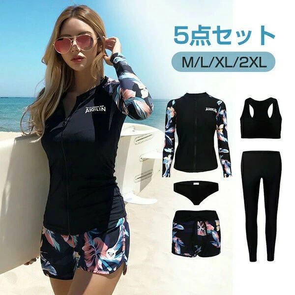 水着 レディース 5点セット ラッシュガード セット 女性 長袖 前開き UVカット 体型カバー フィットネス ペアルック レギンス ビギニ ハーフパンツ 上下セット ブラ パンツ 吸汗速乾 セパレート シュノーケリング 日焼け止め 水遊び 夏 海 暑さ対策｜WORLD TEACH