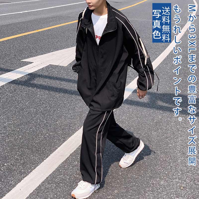 セット衣装 トップス パンツ 運動風 シンプル 日常 ファッション 春 秋 学生 通勤 ロングコート カジュアル ゆったり 体型カバー プレゼント おすすめ 送料無料