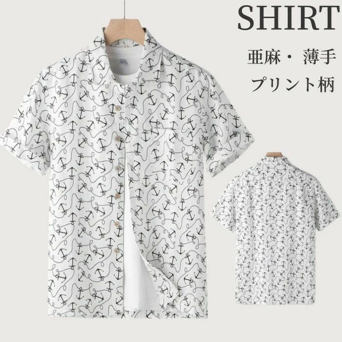 接触冷感 リネンシャツ 亜麻100% 半袖シャツ メンズシャツ 薄手 軽量 トップス カジュアルシャツ ガッコいい プリント柄 海シャツ 旅行 普段着 上着 夏服 通気性 涼しい 父の日 ギフト プレゼント 贈り物