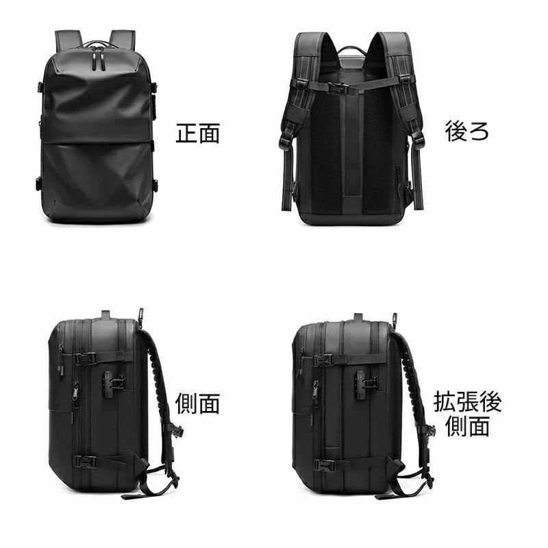 16インチ PCラップトップバッグ 60L 真空圧縮 大容量 メンズ ビジネスリュック バックパック メンズ リュックサック