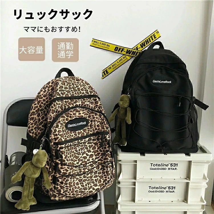 韓国背嚢 背嚢 通学 うしろ帯背嚢 パソコンうしろ側 商行為背嚢 大電気容量 さあ美いの一番 うしろ側風呂敷き包み ヒョウ柄 高校生 翰林院 男女兼用 アウトドア旅する雨合羽 うしろ帯 通学 通い 旅する 軽さ 雨合羽 背嚢 帆布