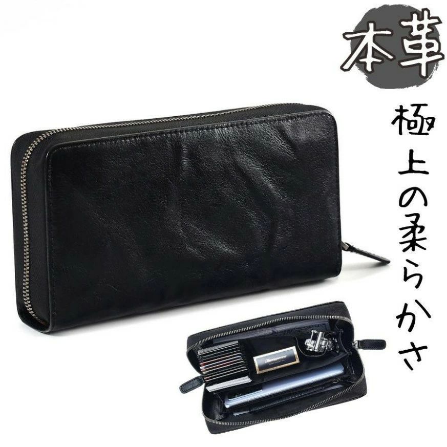 長紙入れ 本革 飛び切り紙入れ ブランド名 logo絶無 ジッパー ハンドバック 小 紙入れ メンズ紙入れ ジッパー 衣嚢 小入れもの 現ナマ 歌留多入れ 押しひろげる 御手々御手伝いさん なめし革 ファスナー付き添い人紙入れ 分け取り 黒 飛び切り紙入れ 上級 差し上げ物 父の日 差し上げ物