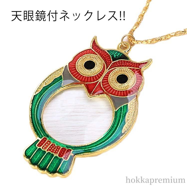 楽天市場】ルーペ おしゃれ 虫眼鏡 虫メガネ 拡大鏡 シルバー925