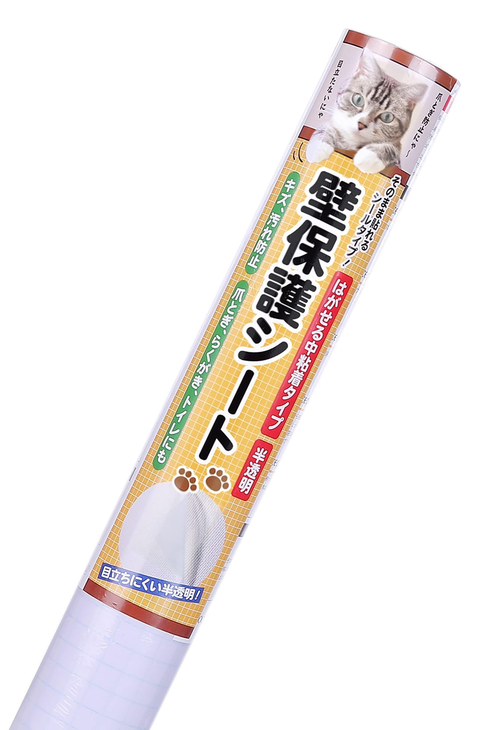 半澄み切った ねこ 腰かけ 猫 ひっかき 壁紙保護すること 【ニャンとも訳が分らないな壁保護すること腰かけ】はがせる 壁 押しとどめる (90ｃｍ×2.4ｍ)