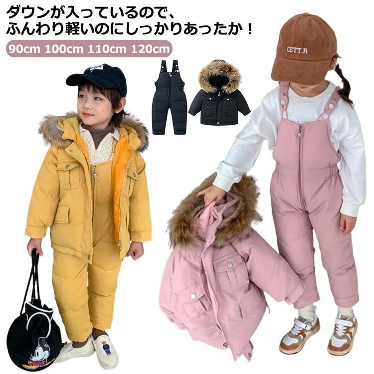 お坊っちゃん アウター 雪命のせんたく 赤ちゃん服 防寒着 ズボン下 ボンネット付き添い人 御姉さん 冬 キッズダウン 2点仕掛ける落ちこむ オールインワン お坊っちゃん 上下仕掛ける 防寒打つ手 上衣\u0026上っ張り 厚地の外套