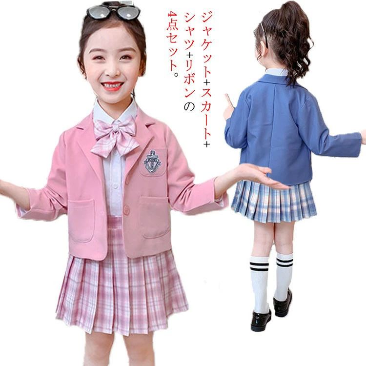 キッズ シャツ フォーマル 子供服 ガール ジュニア 女の子 七五三 スカート ジャケット 子ども服 卒業式 入学式 スーツ プリーツ 発表会 チェック柄 4点セット 110-160cm セットアップ