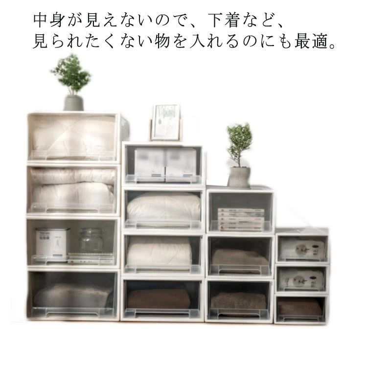 カラーボックス 収納 引出 クローゼット 押入れ収納 引き出し ホワイト 北欧 おしゃれ 収納ケース 収納ボックス プラスチック