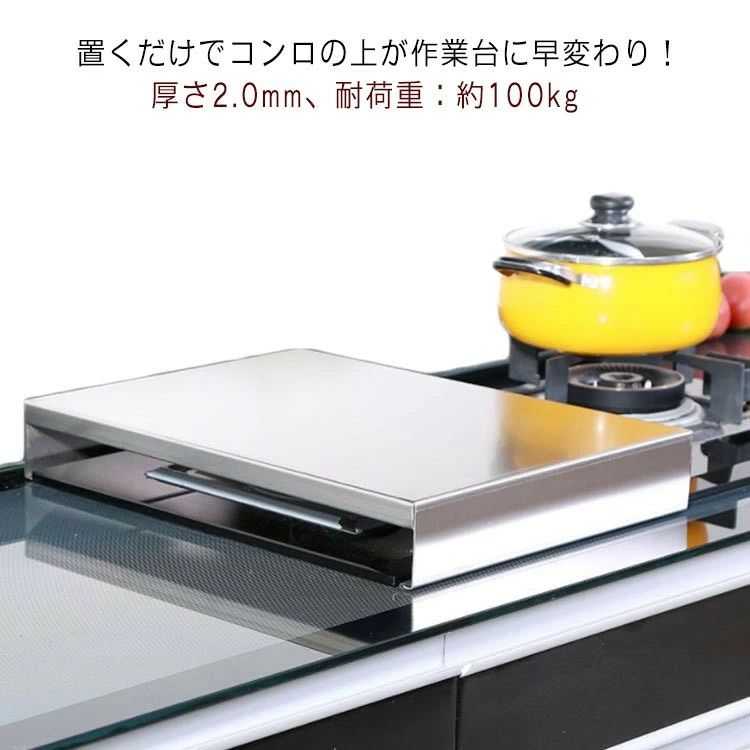 ステンレス コンロカバー 厚さ2.0mm 40cm 高7cm 304ステンレス コンロ IHコンロカバー 丈夫 油はねガード ガスコンロカバー カバー 作業台 キッチン作業台 耐荷重100kg 5,590円