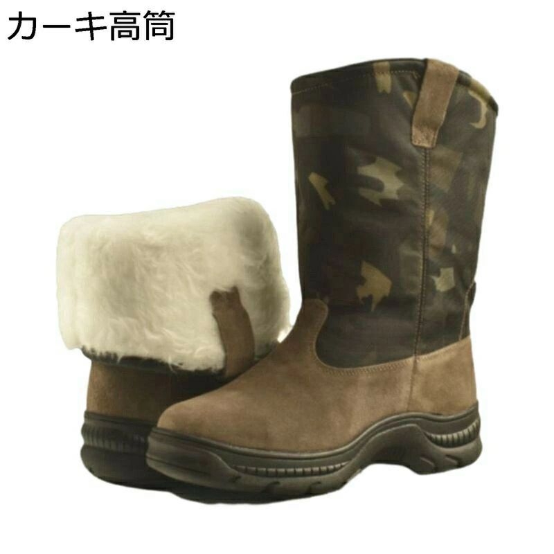 履き分かりやすい ボア付き添い人 撥水 保温 冬用 ブーツ 耐磨耗 トレッキング メンズ 御勤め 普段履き 露天 アウトドア スノーブーツ 防滑 真っただ中ブーツ ゆったり 真っただ中丈 成人男性用 スリッポン 変装柄 ぽかぽか 軽さ