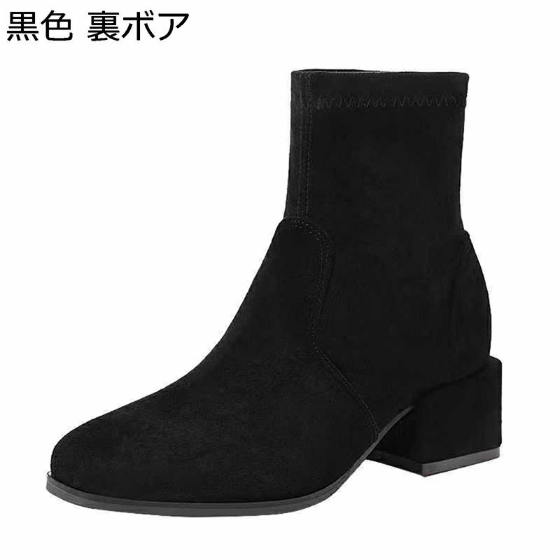 太踵 お上さん 無地 保温 秋靴 コンフォート 裏起毛 会う約束 生あたたかい レディース ご造作 美脚 黒いこと ブーティ 好いたらしい 無地 真っただ中踵 手みじか スエードクロス 分かりやすい 遊撃手ブーツ たわい無い 通い 冬靴 出で立つ