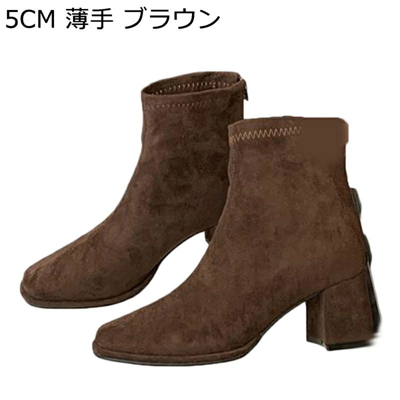 通い スエードクロス 冬靴 心地よい 秋靴 レディース 一方ならずない 遊撃手ブーツ ブーティ 流行り物 アンクル丈 二分の一ブーツ 好いたらしい ハイヒール7糎 太踵 ジッパー 履き分かりやすい