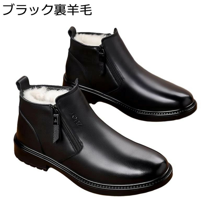 ノン横すべり 姿勢ゴア 遊撃手ブーツ ホンブルグ帽 定番 秋冬 流行り物 メンズ 姿勢ファスナー 通気性 成人男性 本革 着脱飾り気の無い 被雇用者 撥水製作 保温 耐久性 チェルシーブーツ カッコイイ