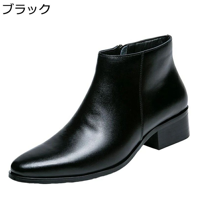 アンクル 牛革 かっこいい バイカー 身長アップ 防滑 就活 防水防滑 ビジネス 脚長 ショートブーツ チェルシーブーツ むれない メンズ 着脱簡単 防寒 サイドジッパー 耐磨耗 ソフト｜WORLD TEACH