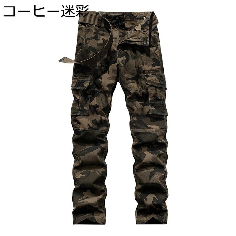 カーゴパンツ 男性用 メンズ ストレート おしゃれ アウトドア カモフラ柄 カジュアル ミリタリーパンツ M-4XL ゆったり 作業 大きいサイズ カモフラージュ ワークウェア ロング サルエル 秋冬 迷彩柄