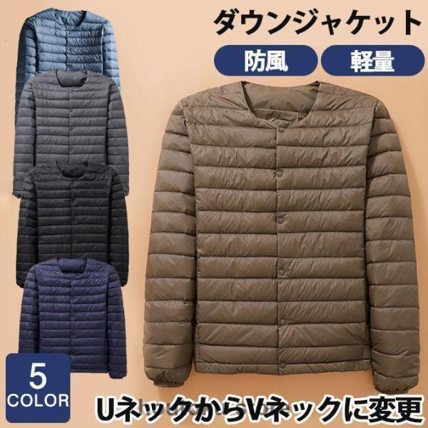 メンズ 防風 防寒 綿毛 肌付き落ち込む 軽さ 落ち込む上衣 馬鹿でかい大きさ キルティング ライトアウター 落ち込む 遊撃手丈